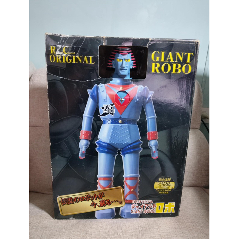 RC Original Giant Robo 40th Anniversary Edition โมเดลหุ่นยนต์