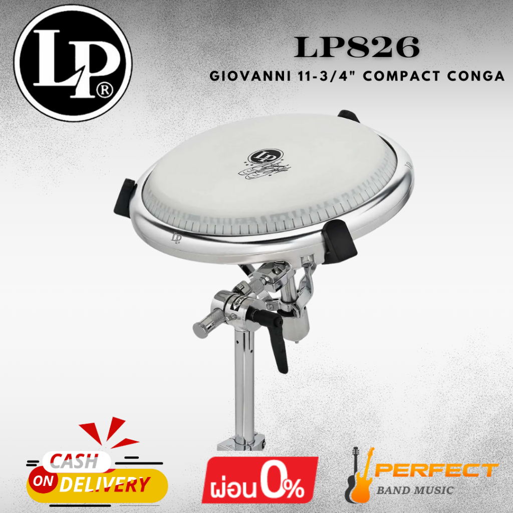 Conga Drum Compact Conga LP Giovanni LP826 11-3/4