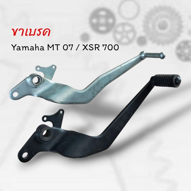 thumbnail image 2 of Yamaha MT-07 / XSR 700 Catena Sliding Strip – OEM 1WS2215100 – Rear Left Chain Guide 2 of 6