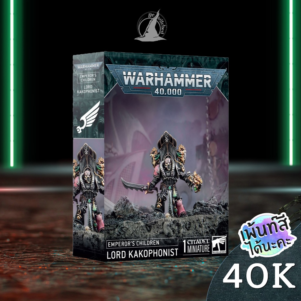 Emperor's Children: Lord Kakophonist main image 0