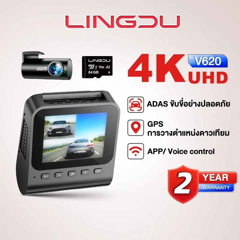 LINGDU V620 ADAS Dash Cam 4K GPS Dual Car Camera เทคโนโลยี WIFI 6 APP Bluetooth กล้องติดรถยนต์ Front and Rear 60FPS