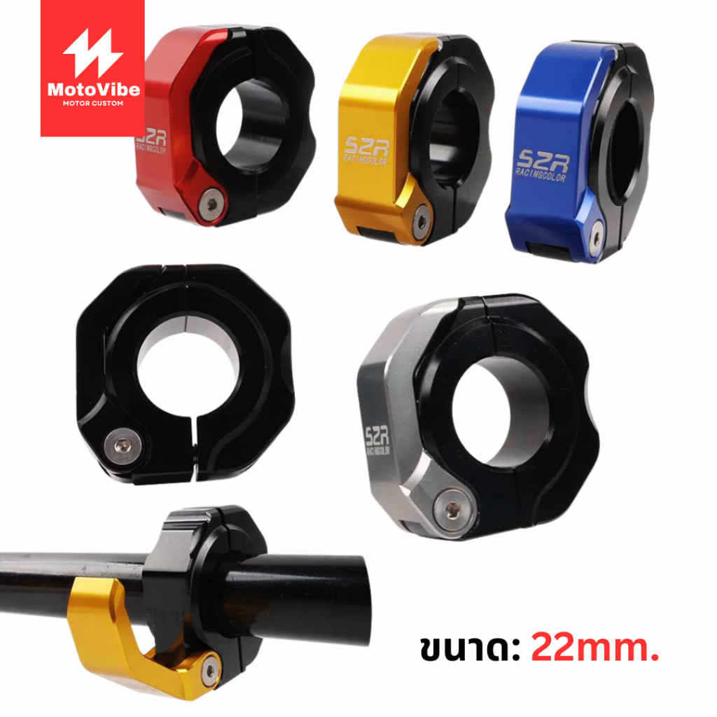 ตัวยกแฮนด์/ตุ๊กตาแฮนด์มอเตอร์ไซค์ S2R Racing Color ขนาด 22mm | Shopee ...