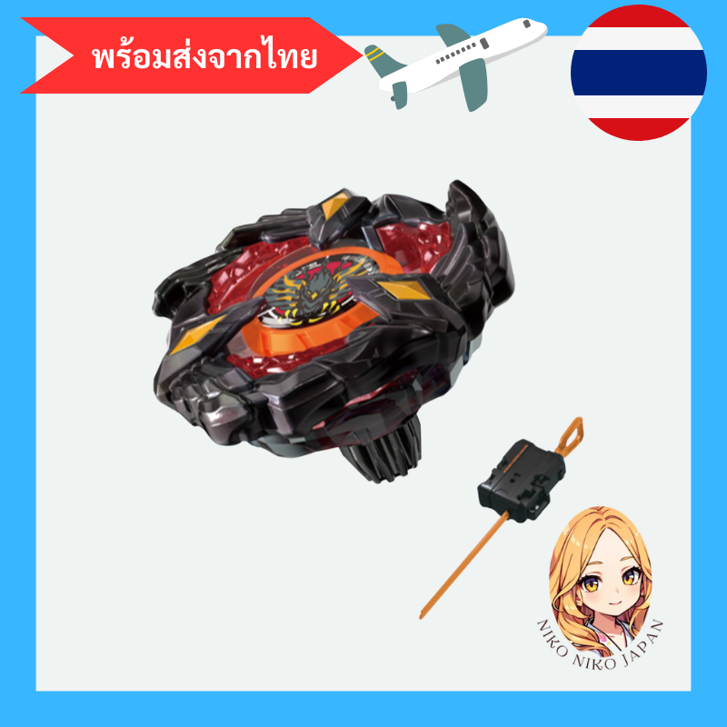 BEYBLADE X BX-00 PHOENIXWING 9-60GF Metal Coat: Black Kitani