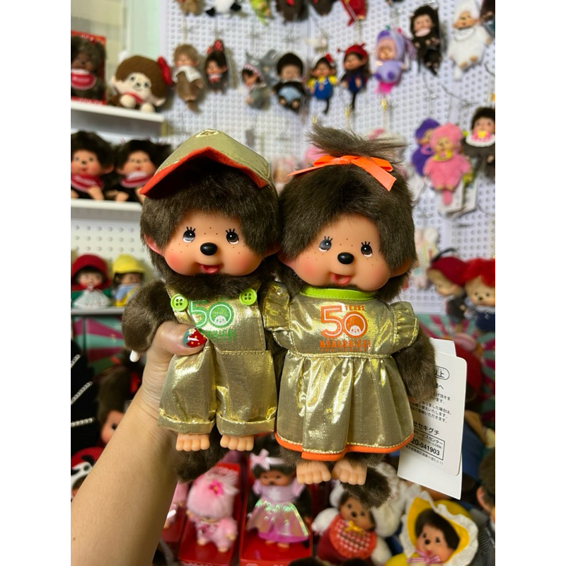 Monchhichi 50th Anniversary Revival S Boy #02 Plush Doll