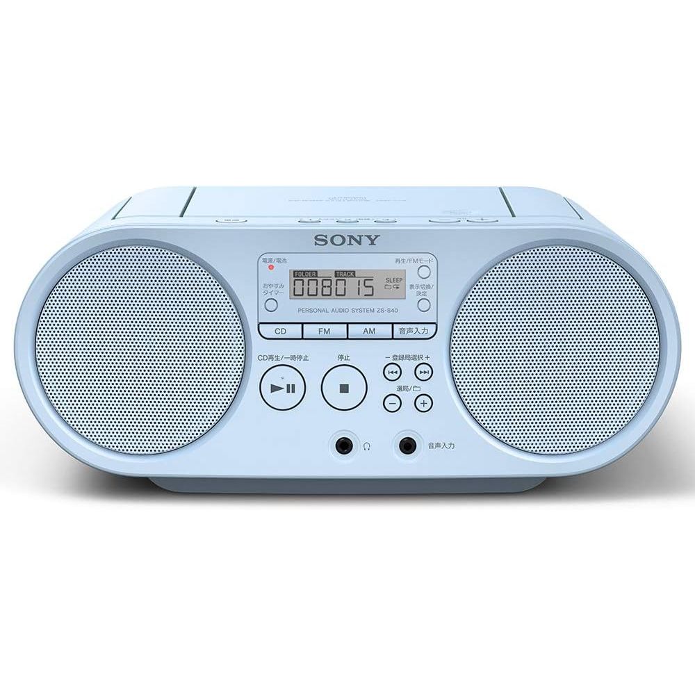 Used Item] Sony AUX CD Radio ZS-S40: FM/AM/Wide FM compatible Ship