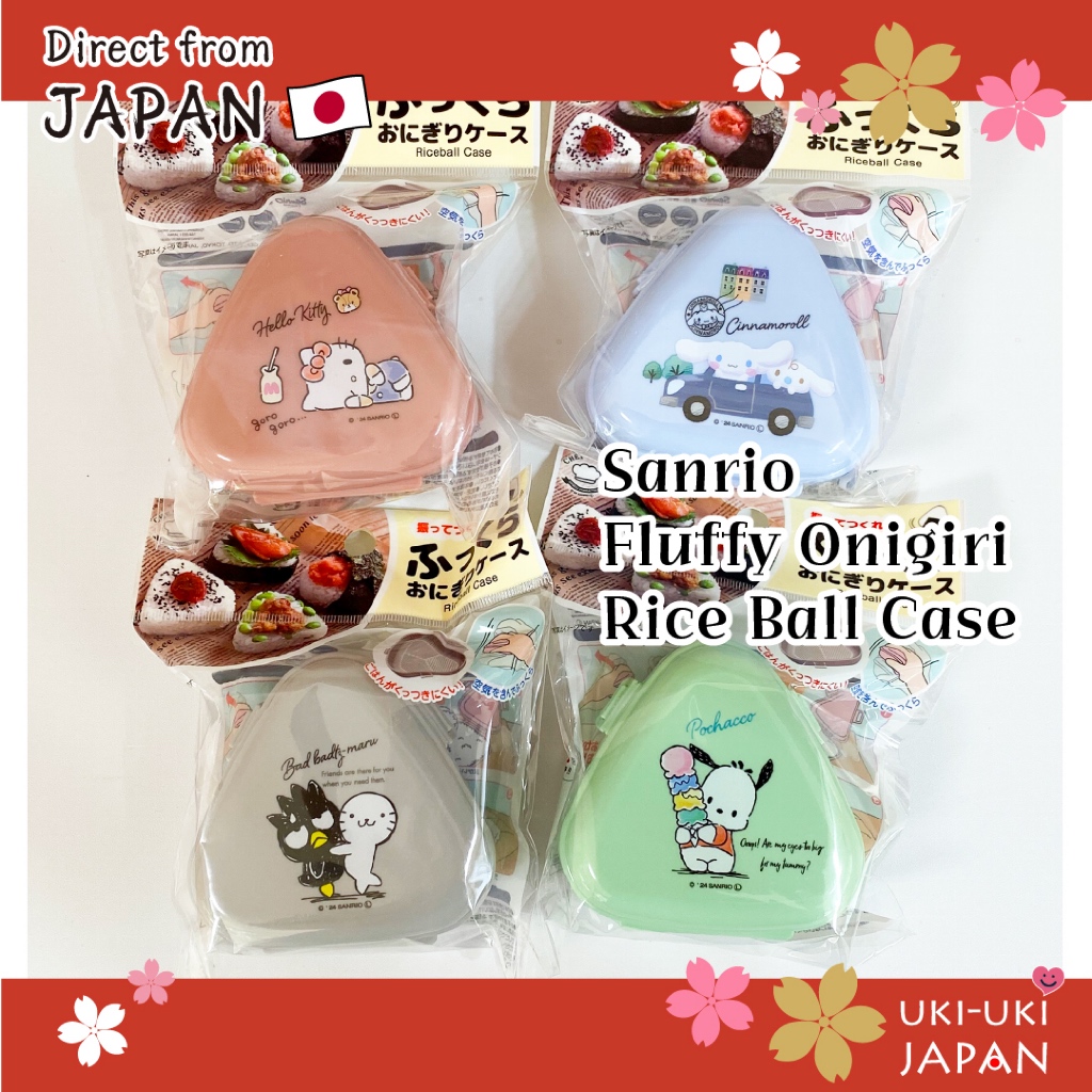 Sanrio Bento Fluffy 