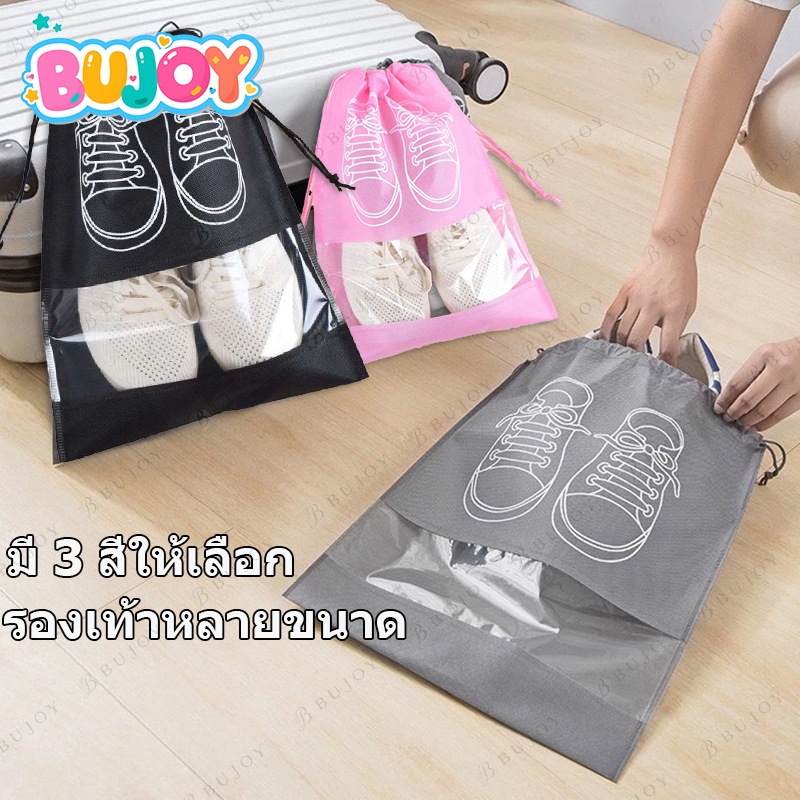 COD ถุงใส่รองเท้าแบบหูรูด ถุงเก็บรองเท้า ถุงกันเปียกเก็บรองเท้า ถุงรองเท้า ถุงเก็บของอเนกประสงค์ กระเป๋าเก็บรองเท้า - 3