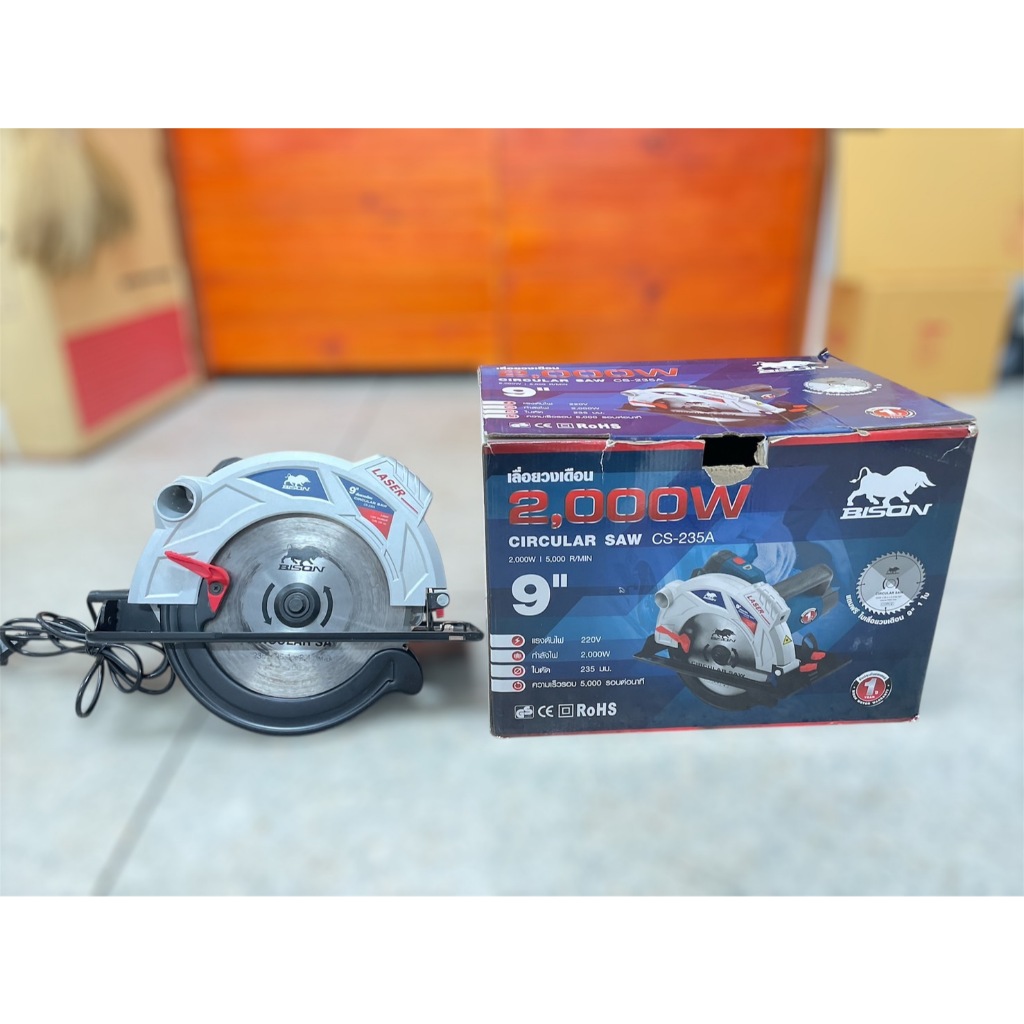 BISON เลื่อยวงเดือน 9 นิ้ว รุ่น CS-235A มือ2 | Shopee Thailand