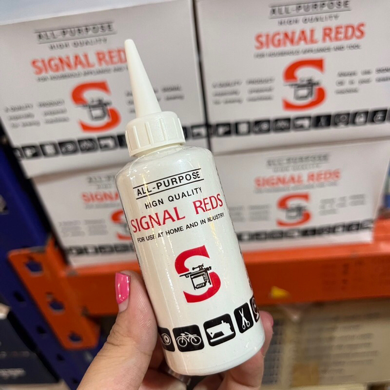 น้ำมันจักร Signal Reds น้ำมันจักรเย็บผ้า น้ำมันอเนกประสงค์ ...