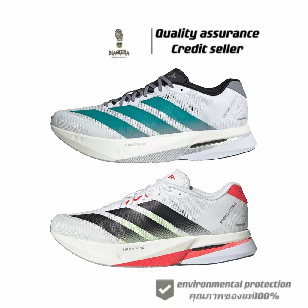adidas Adizero Boston 13 - เร็วและเบาที่สุด! ของแท้ 100% JR4791/JS4932 ...