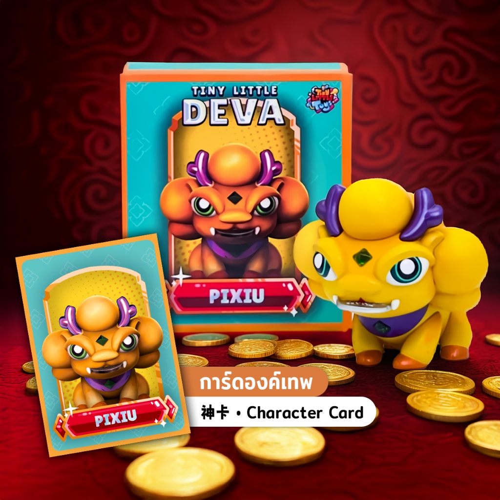 ช้อป art toy สายมู ง่าย ๆ บน Shopee | ก.ค. 2026