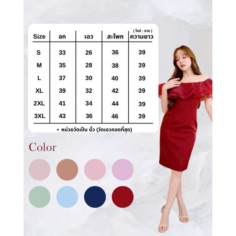 ✨เดรสสั้นคอตาข่ายพรีเมี่ยม แต่งผ้าแก้ว หรูหรา ไซส์ S-3XL เก็บปลายทาง มุมมองที่ 3
