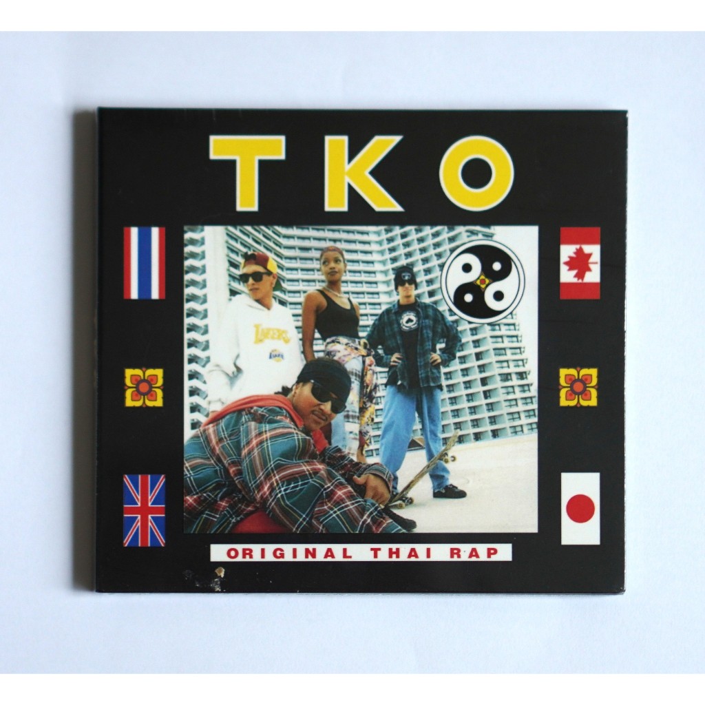 CD TKO - Original Thai Rap | Shopee Thailand