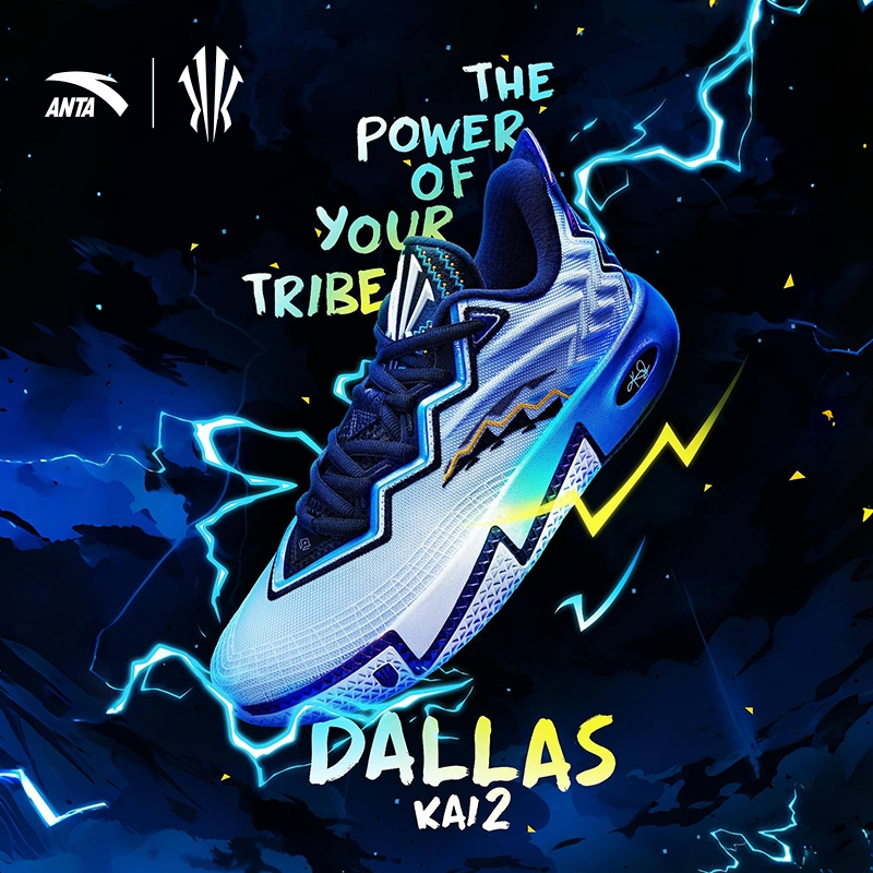 ANTA x Kyrie Irving] KAI2 Men Basketball Shoes 1125C1111S-1