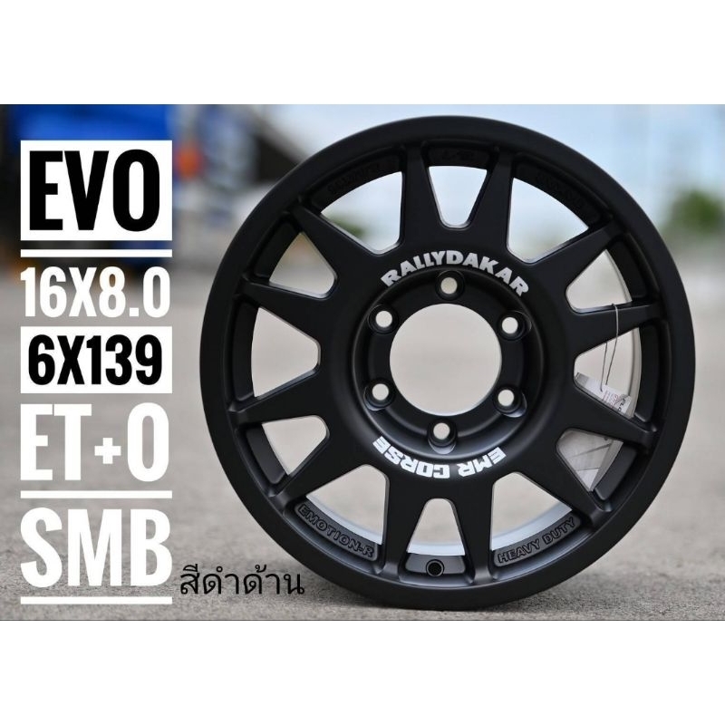 ล้อแม็กซ์ EMOTION R EVOขอบ16 6รู139.7กว้าง8นิ้ว ET0ล้อแข็งแรง งาน ...