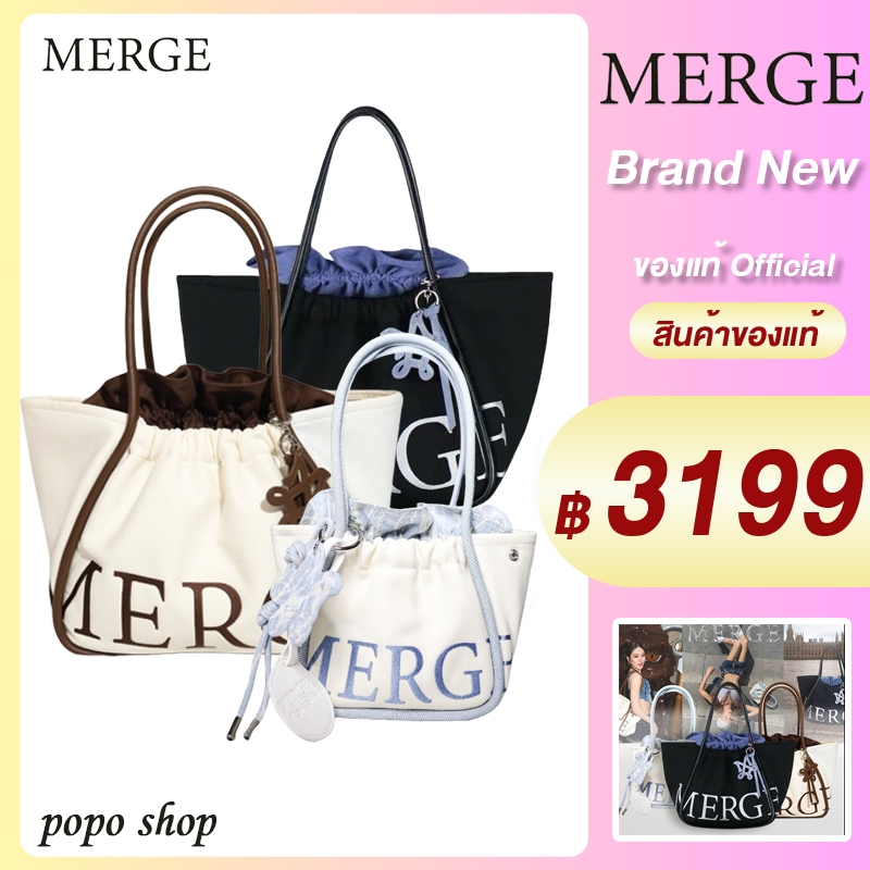 ของแท้💯MERGE DAY BAG ร่วมแบรนด์ Merge กระเป๋า Orm Airport L/M/Mini ...