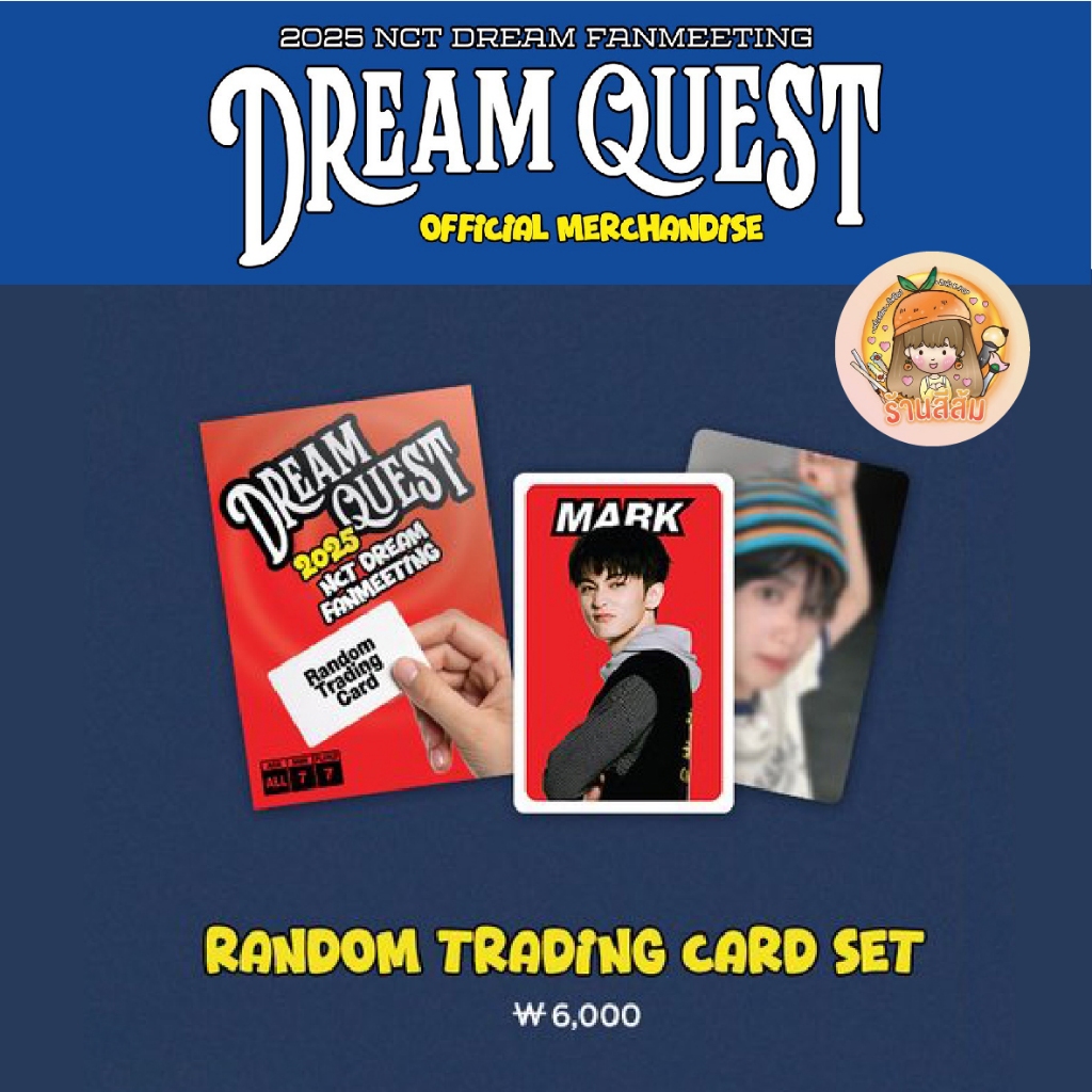 [PRE] NCT DREAM : FANMEETING DREAM QUEST - MD RANDOM TRADING CARD SET ...