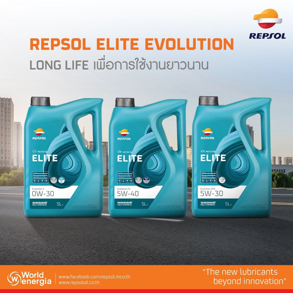 น้ำมันเครื่อง REPSOL ELITE EVOLUTION DX2 0W-30/5W-30/5W-40 สังเคราะห์ ...