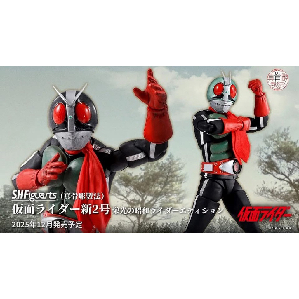 💥Pre-Order💥 ของแท้ 💯 S.H.Figuarts [ Shinkocchou Seihou ] Kamen Rider ...