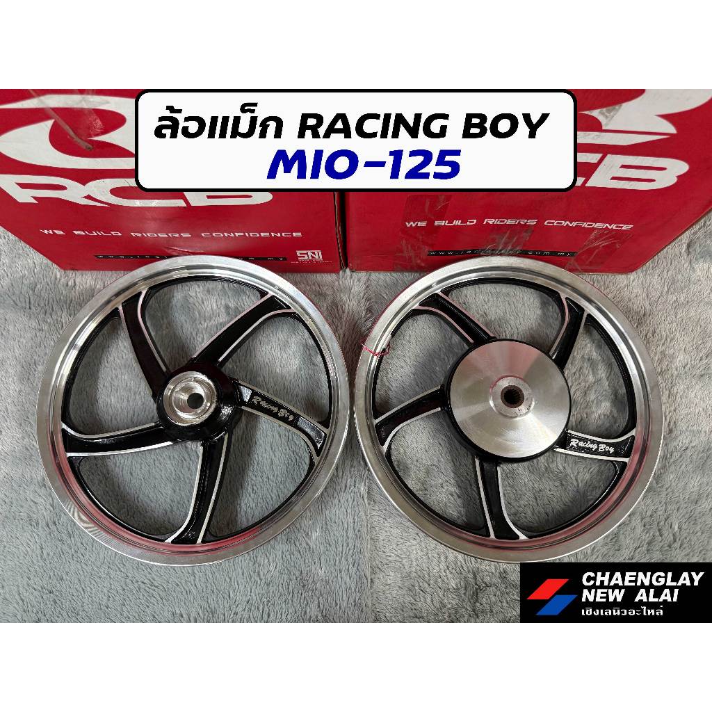 ล้อแม็ก Racing Boy แท้ Mio 125 ขอบ 14 (ราคาต่อคู่) | Shopee Thailand