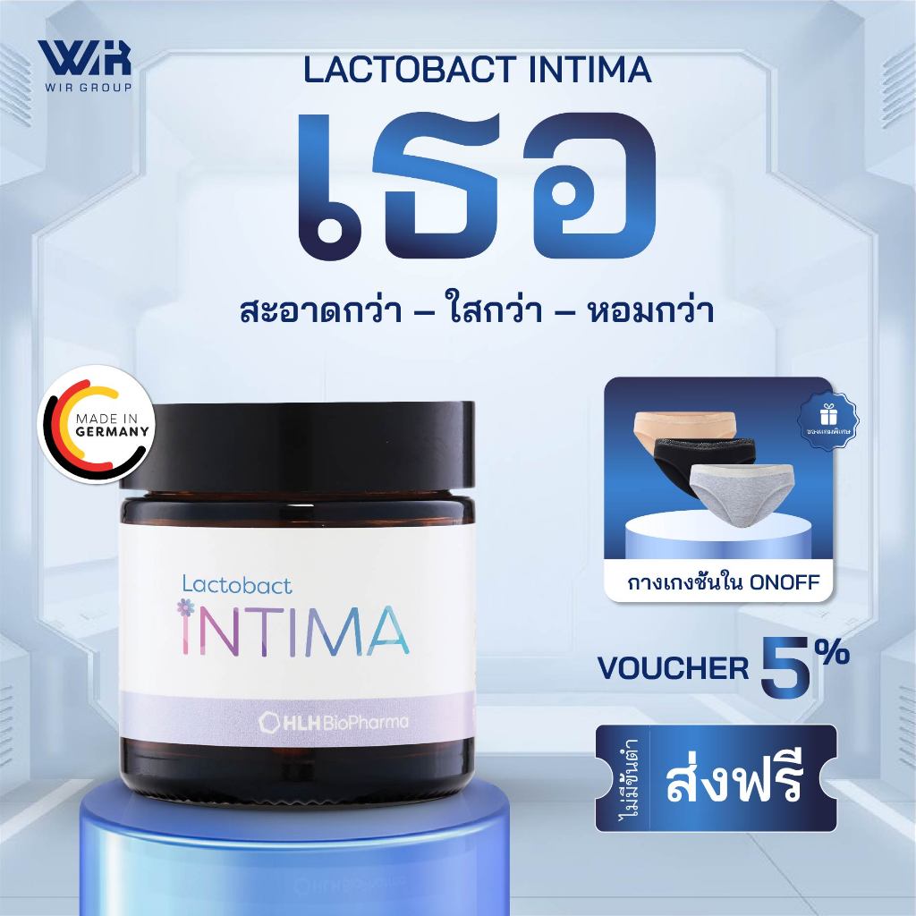 Lactobact Intima - Probiotics for Women ช่วยดูแลจุดซ่อนเร้น ป้องกันการ ...