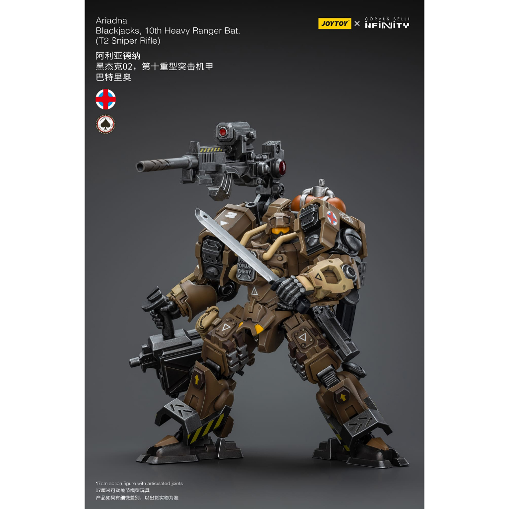 JoyToy Ariadna Blackjack 10th Heavy Ranger Bat T2 Sniper Rifle 1