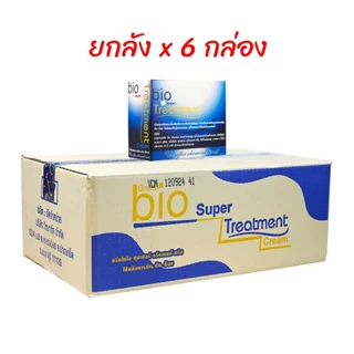 【週末限定】Bio Super Treatment 4箱セット bio ยกกล่อง ราคาพิเศษ | ซื้อออนไลน์ที่ Shopee ส่งฟรี*ทั่วไทย