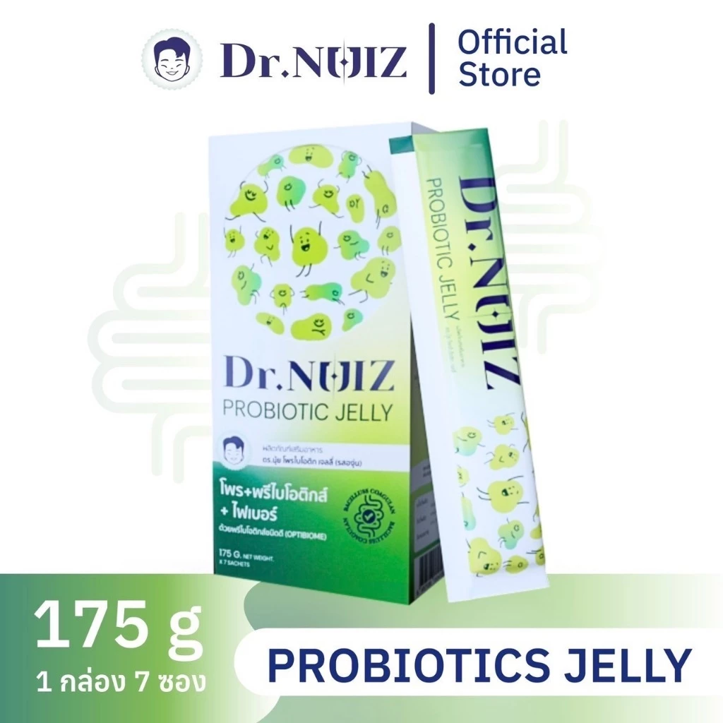 Dr.Nuiz โพรไบโอติก + พรีไบโอติก + ไฟเบอร์ แบบเจลลี่ ลำไส้ดี ผิวสวย เสริมภูมิคุ้มกัน โปรแรง 1 แถม 1 / 2 แถม 2 / 3 แถม 3