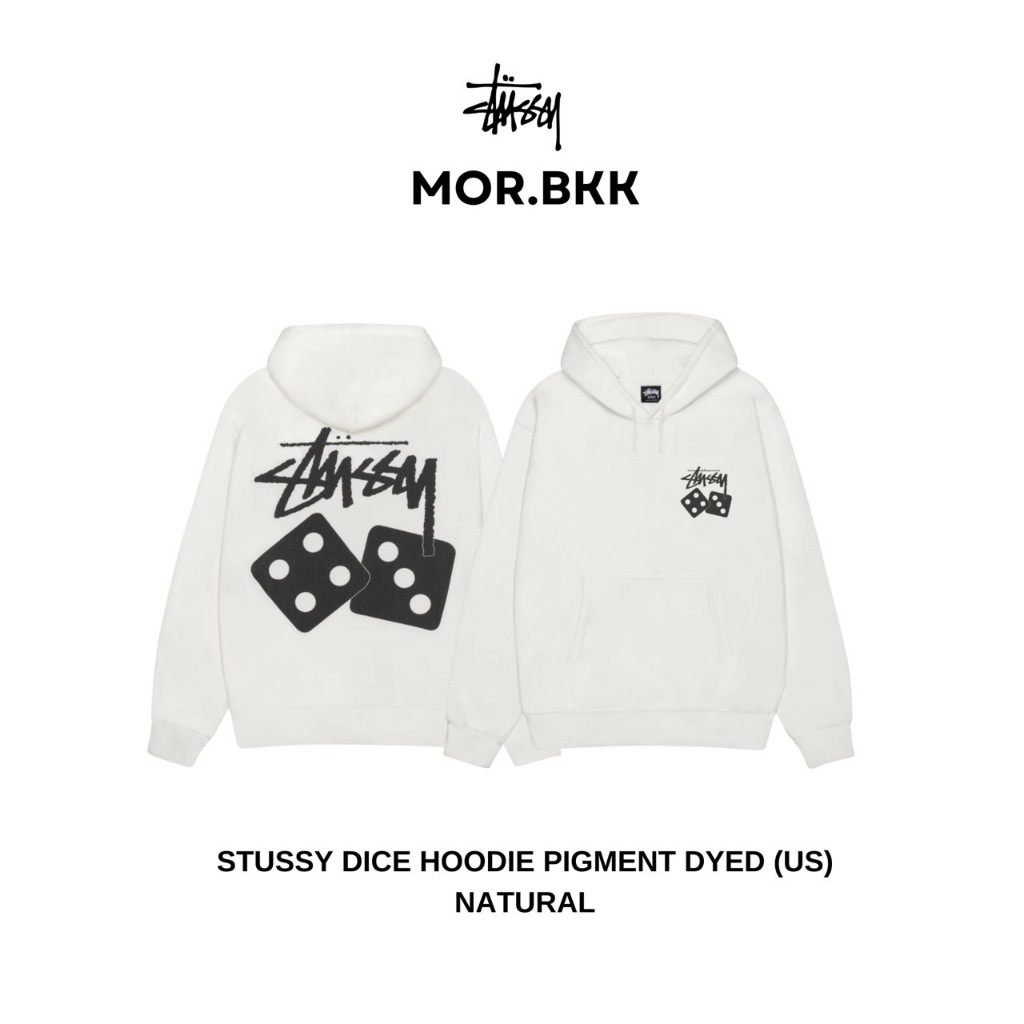 ฮู้ด - STUSSY DICE HOODIE PIGMENT DYED | Shopee Thailand