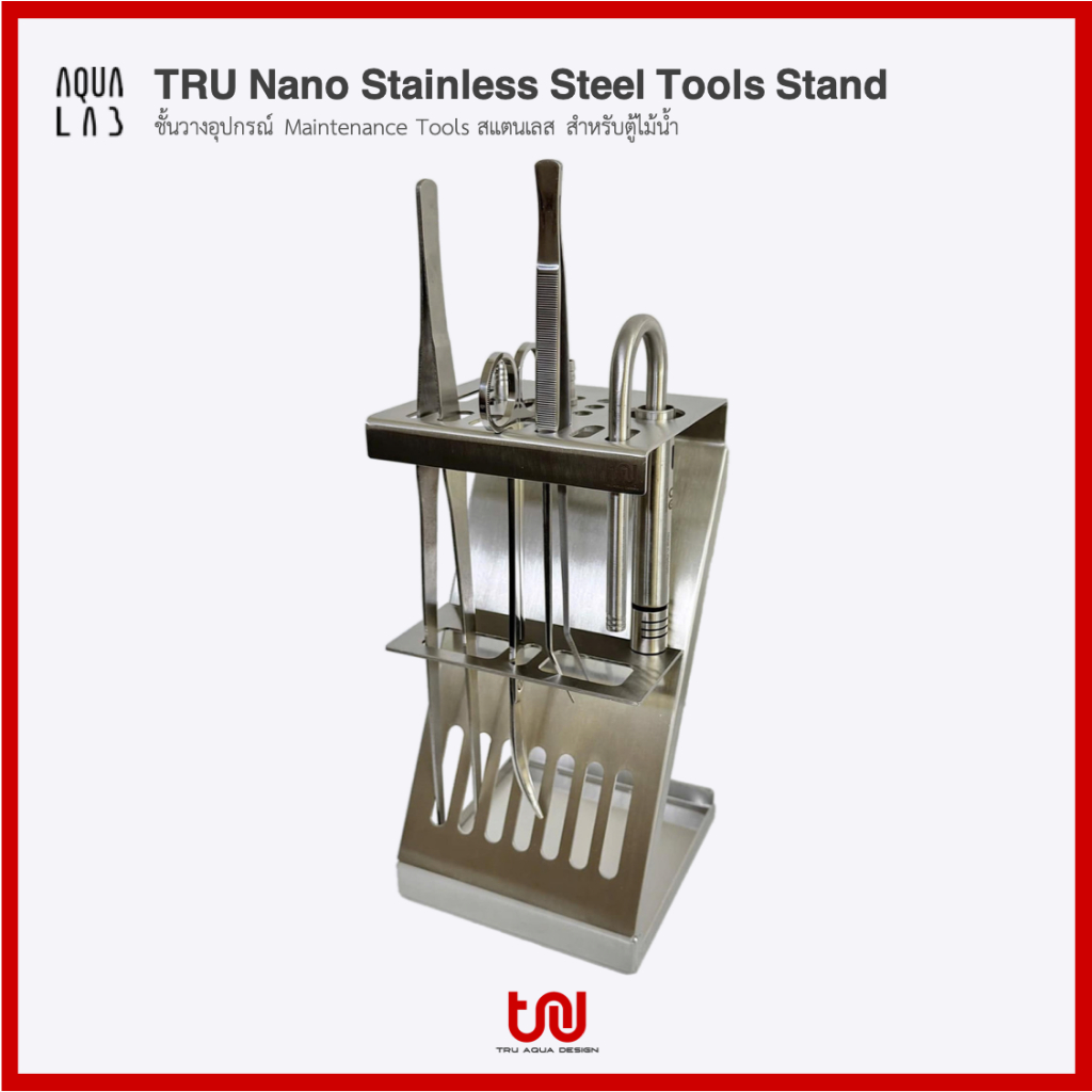 TRU Nano Stainless Steel Tools Stand ชั้นวางอุปกรณ์ Maintenance Tools ...