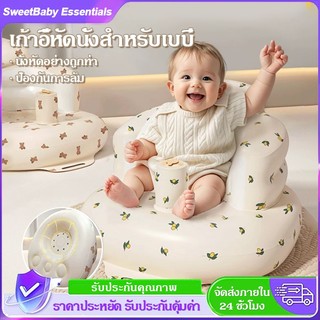 👶Ghế tập học cho bé Ghế ngồi ăn cơm cho bé Ghế luyện ngồi Ngồi thoải mái Thông thoáng không khí An toàn chống rơi Đệm luyện ngồi bơm khí