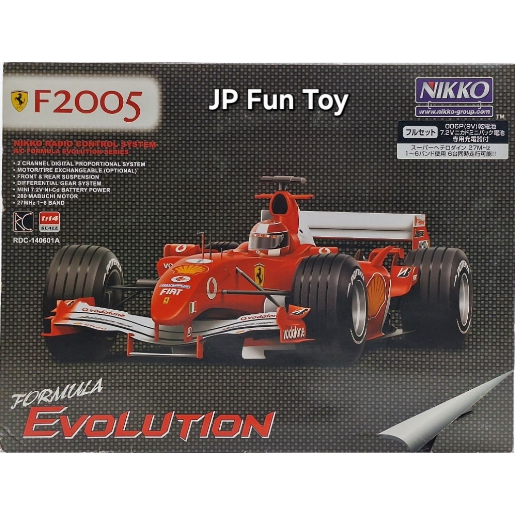 R/C フォーミュラ エボリューション シリーズ F2005 1：14スケール