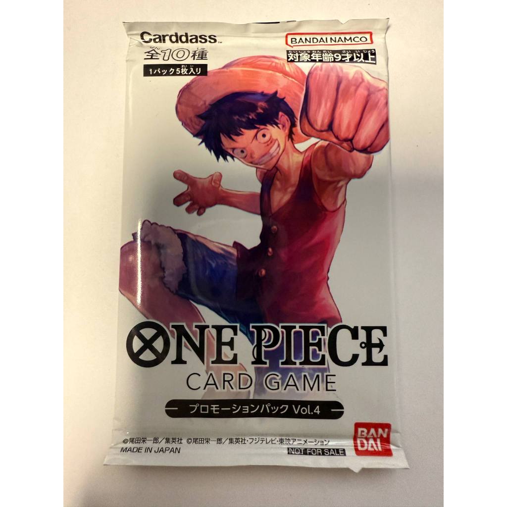 Promotion Pack Vol.4 | Shopee Thailand