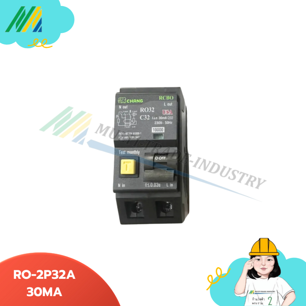 เซอกิตเบรกเกอร์กันดูด รุ่น RCBO (ตราช้าง) 2P-16A / 32A ของแท้ 100% ...