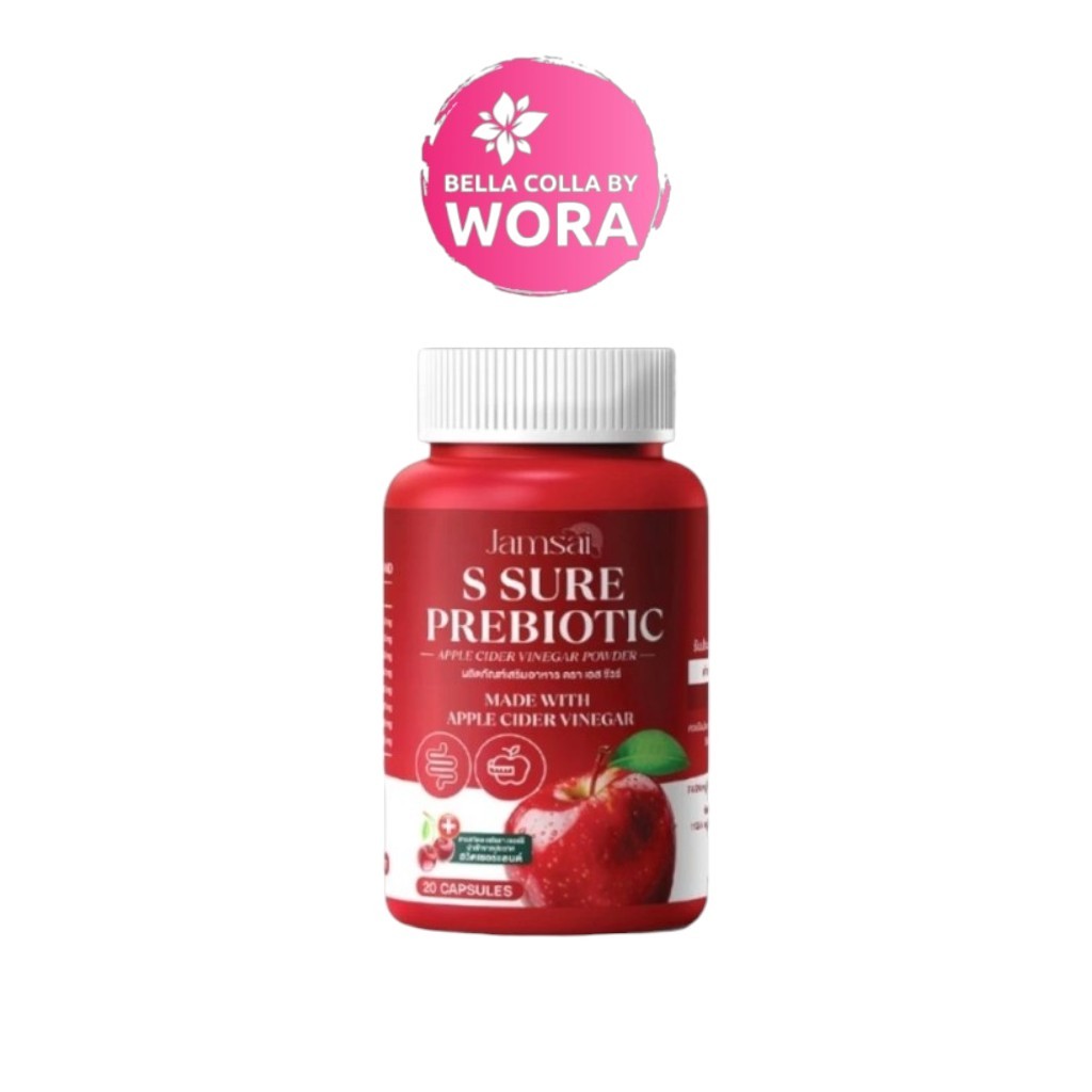 [1 กระปุก] Jamsai s sure prebiotic apple cider vinegar แจ่มใส เอส ชัวร์ ...