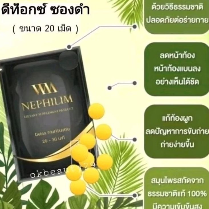 ช้อป ดีท็อกซ์ ราคาสุดคุ้ม ได้ง่าย ๆ | Shopee Thailand