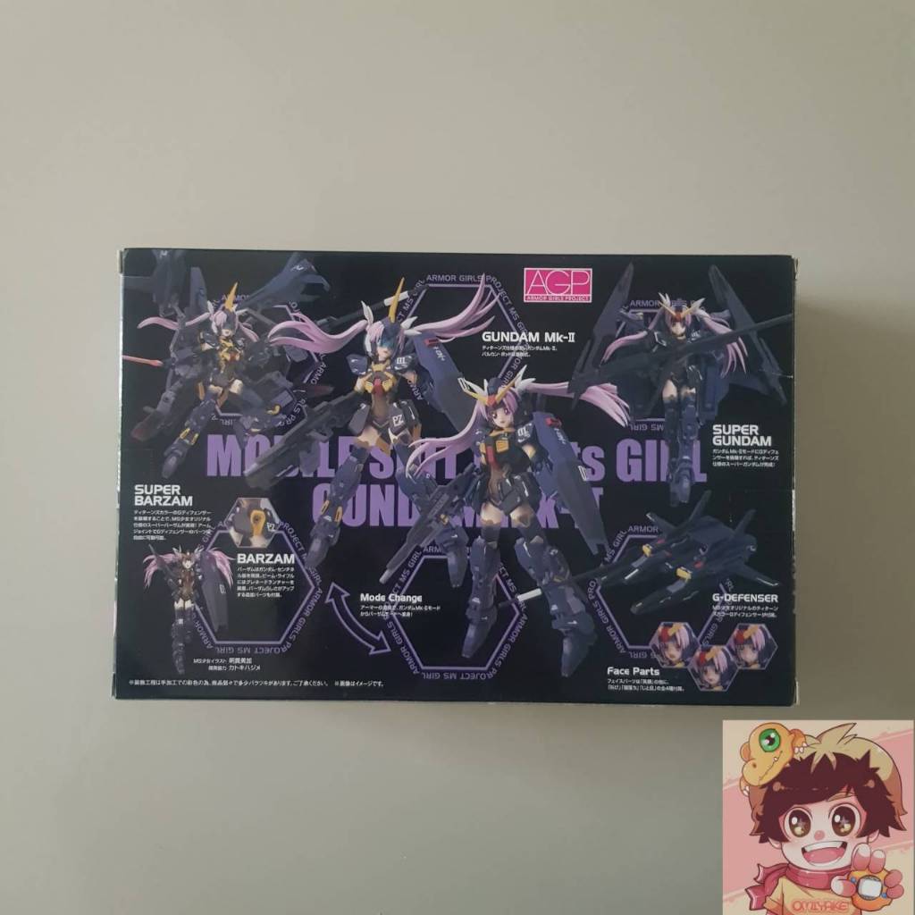 BANDAI Armor Girls Project(A.G.P.)MS Girl - RX-178 Gundam Mk-II (Titans ...