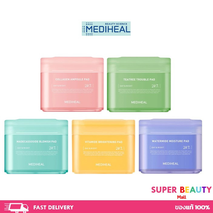 Masque tissu éclaircissant aux acides aminés pour visage - Mediheal R