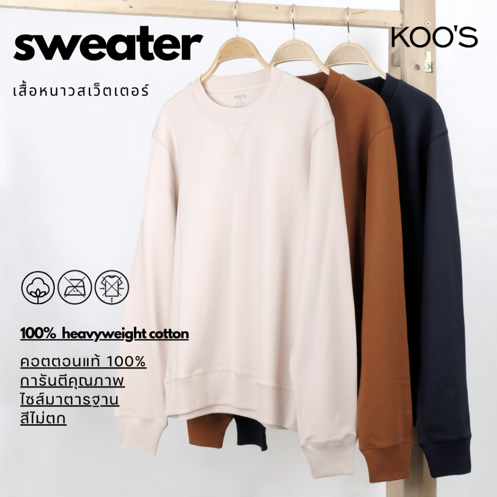 Plus size french terry sweatshirt hot sale
