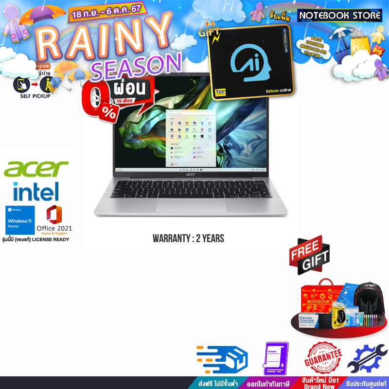 [ผ่อน 0% 10 ด.][รับเพิ่ม! แผ่นรองเม้าส์]ACER ASPIRE LITE AL14-51M-507C ...