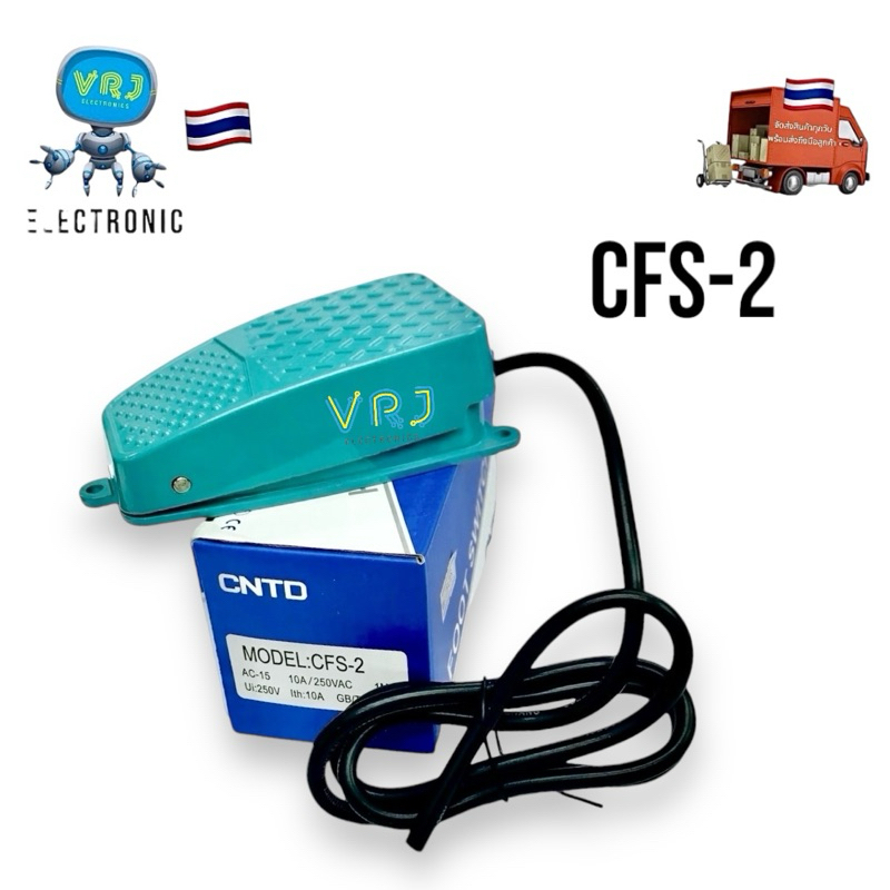 Switch Foot CFS-2 สวิตช์เท้าเหยียบ 10A 220-250V กดติด ปล่อยดับ 1NO 1NC ...