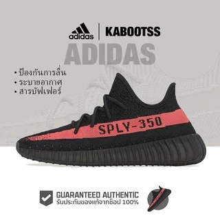 Adidas Yeezy Shopee . 2024