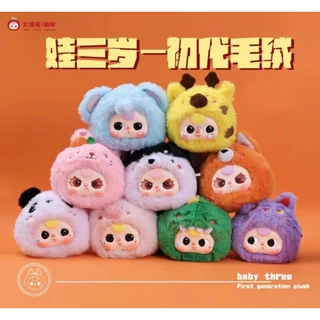 เบบี้ทรี v3 ราคาพิเศษ | ซื้อออนไลน์ที่ Shopee ส่งฟรี*ทั่วไทย!