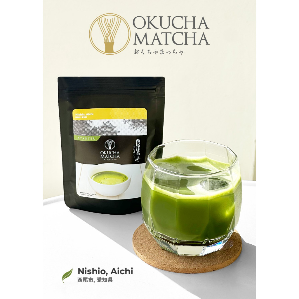 Matcha มัทฉะชาเขียว นำเข้าญี่ปุ่น Nishio เกรดพรีเมียม เเบรนด์ OKUCHA ...