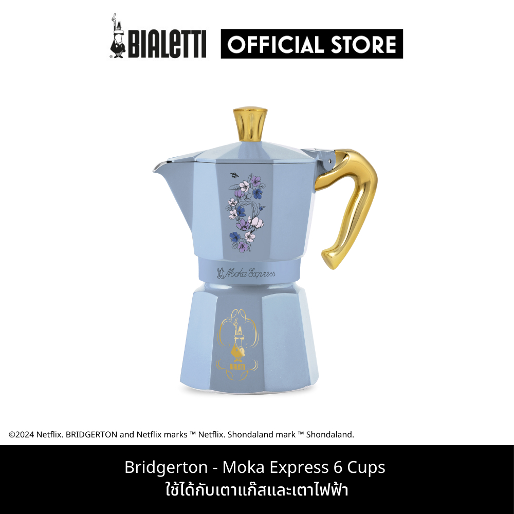 Cafetera Bialetti Moka Express Edición Bridgerton - 3 Tazas (130 Ml), Aluminio, No Inducción