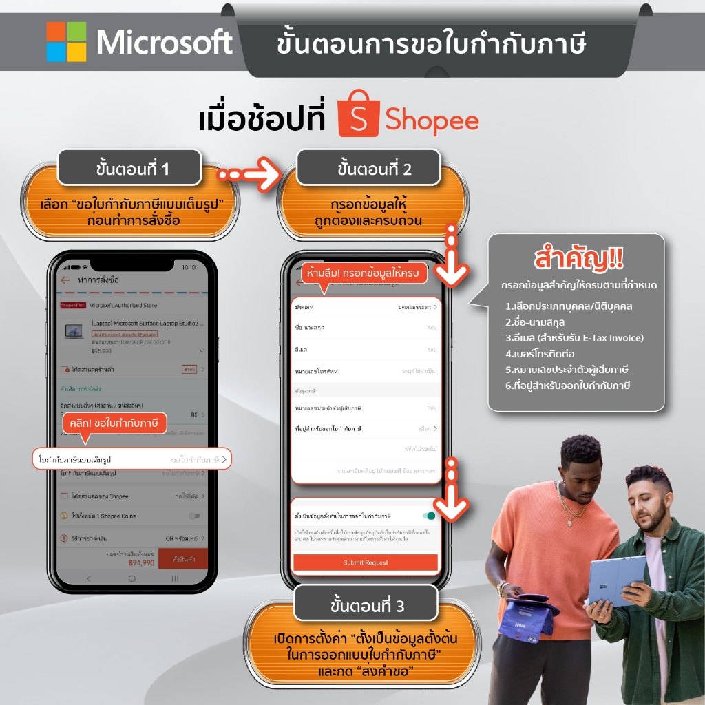 [Software] Microsoft Office Home and Business 2024 | Shopee Thailand