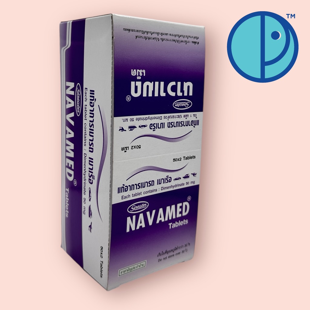 Navamed นาวาเมด แก้อาการเมารถ เมาเรือ (ขนาด 50 x 2 เม็ด) | Shopee Thailand