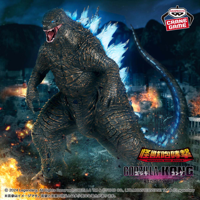 Godzilla x Kong: The New Empire - Kaiju Roar Attack Godzilla (2024 ...