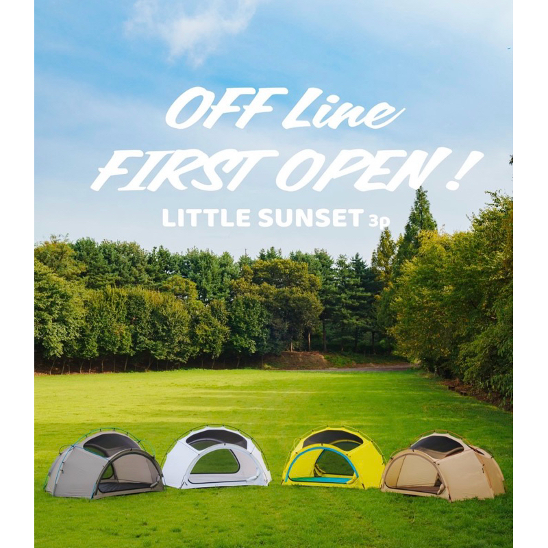 🇰🇷TENTER LITTLE SUNSET experience group application🇰🇷 | Shopee
