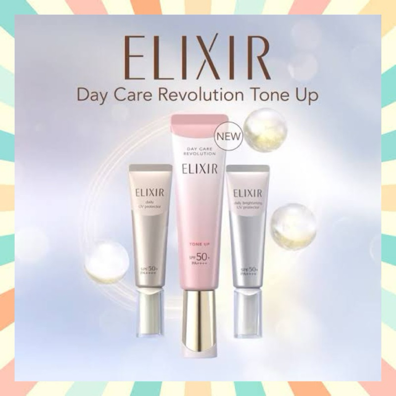 🔥 พร้อมส่ง Elixir UV Protect Daily / Daily Brightening / Day care ...